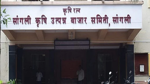 Sangli Bazar Samiti