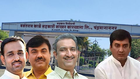 Vasantrao Kale Sugar Factory Election