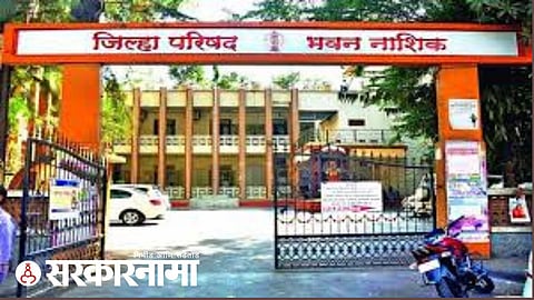 Nashik Zillha Parishad