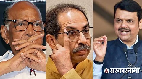 Devendra Fadnavis News : Devendra Fadnavis On Uddhav Thackeray : Sharad Pawar