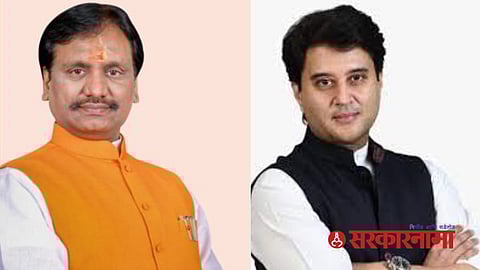 Ambadas Danve Letter to jyotiraditya scindia News