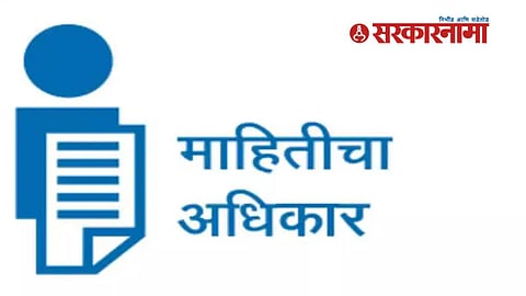State Information commissioner News