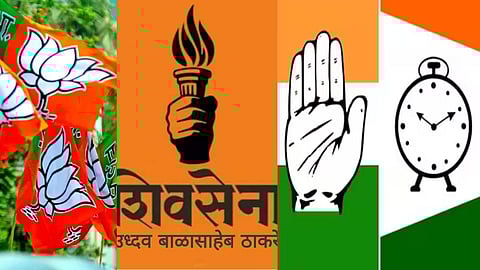 Ahmednagar Market Committee Election