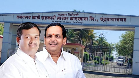 Sahkar Shiromani Sugar factory Election