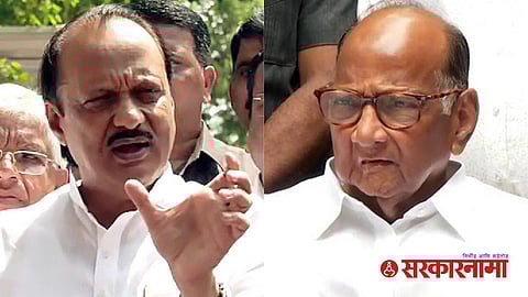 Pune Loksabha Seat : Ajit Pawar : Sharad Pawar