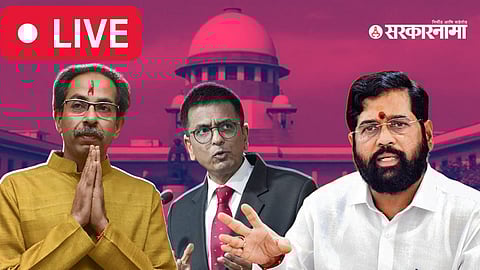 Supreme Court Hearing on ShivSena