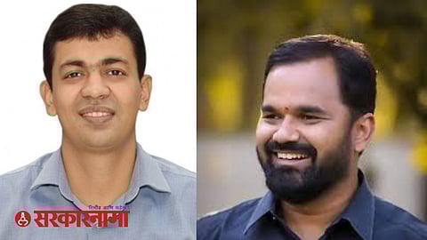 Chhatrapati Sambhajinagar Municipal Corporation News