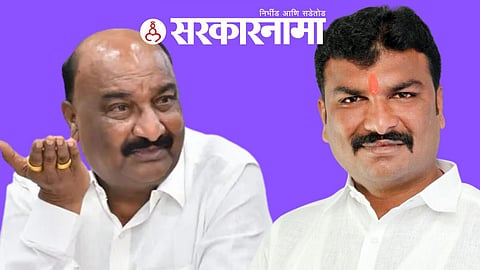 Paithan APMC Result News