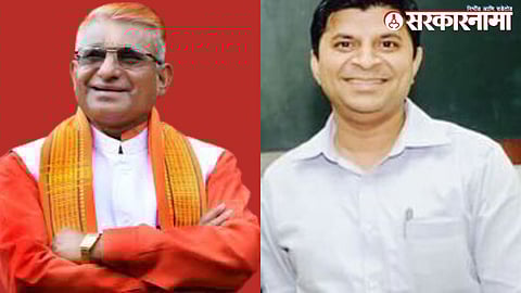 Dadarao Keche and Sumit Wankhade