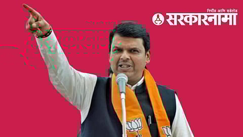 Devendra Fadanvis