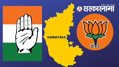 Congress, Karnataka, BJP
