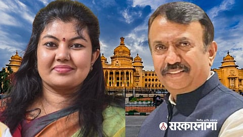 Karnataka Assembly Elections Result 2023 :