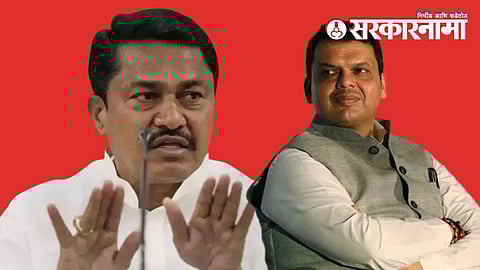 Nana Patole and Devendra Fadanvis