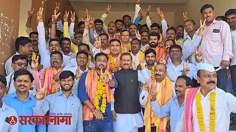 Ghansawangi APMC Result News