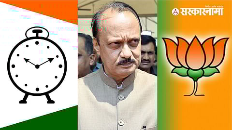 NCP New president Sakal-Saam TV Survey : Ajit Pawar