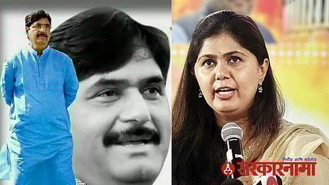 Pankaja Munde Appeal News
