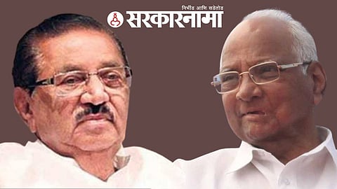Madhukar Pichad & Sharad Pawar