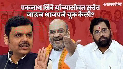 Sakal-Saam Survey on Sharad Pawar Resignation Decision