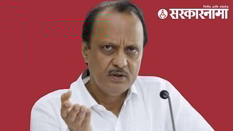 Ajit Pawar
