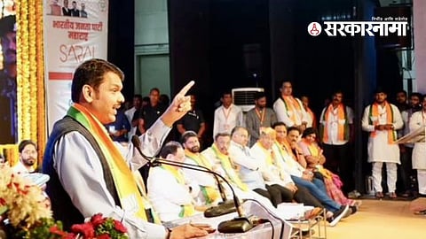 Devendra Fadnavis News