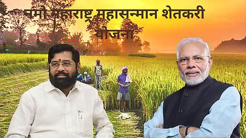 Namo Mahasanman Shetkari Scheme: