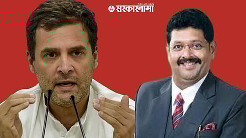 Rahul Gandhi, Sarang Patil