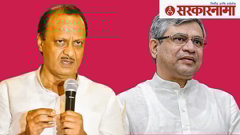 Ajit Pawar and Ashvini Vaishnav