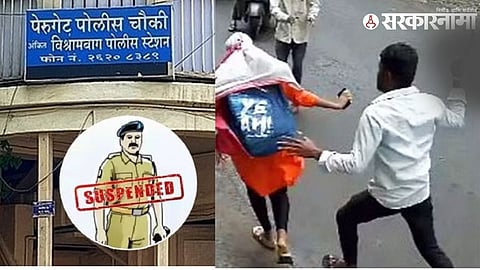 Pune Girl Attack : सदाशिव पेठ तरूणी हल्ला प्रकरण; हवालदारासह तीन पोलीस कर्मचारी निलंबित..