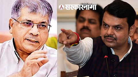 Devendra Fadnavis On Prakash Ambedka