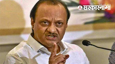 Ajit pawar