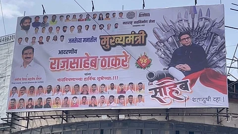 Raj Thackeray
