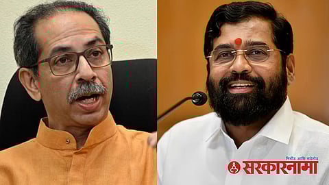 Shivsena Vardhapan Din Eknath Shinde : Uddhav Thackeray