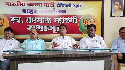BJP Meeting