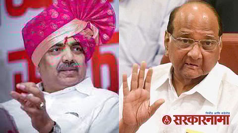 Jayant Patil On Ncp Ceremony