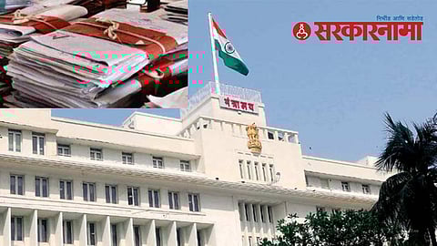 File Missing From Ministry :