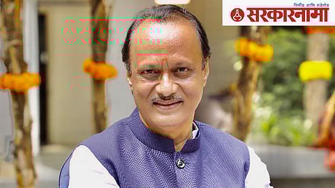 Ajit Pawar