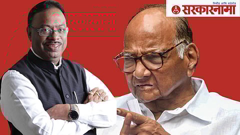 Chandrashekhar Bawankule and Sharad Pawar