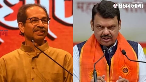 Devendra Fadnavis News :