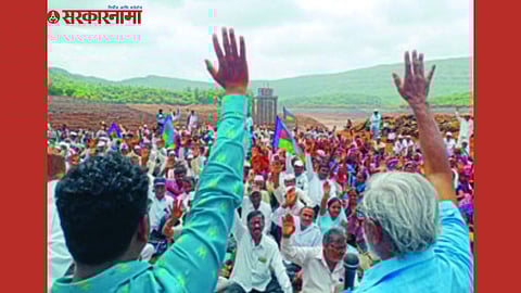 Dam Victims Agitation