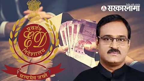 Anil Ramod Suspended News