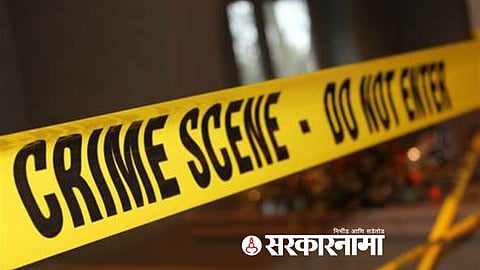 Pune Crime News