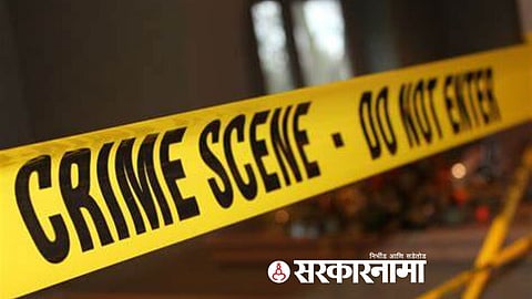 Pune Crime News 