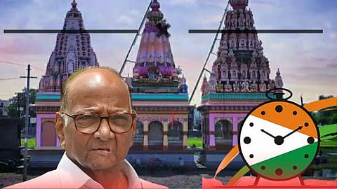 Sharad Pawar visit to Amalner