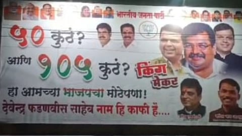 Kalyan-Dombivali News