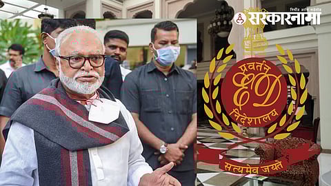 Maharashtra Sadan Scam : Chhagan Bhujbal