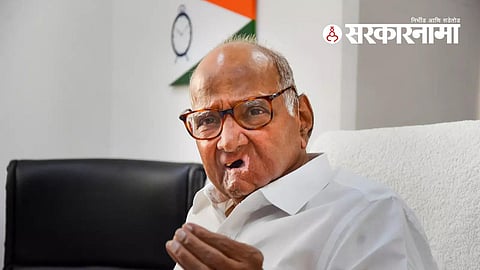 Sharad Pawar News :
