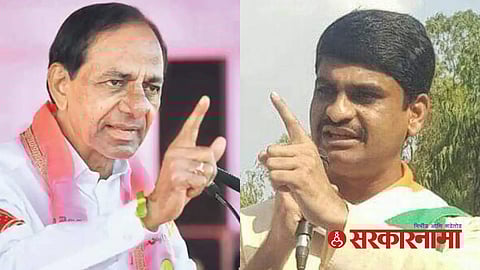 Congress Criticize to KCR :