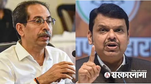 Uddhav Thackeray Speech.