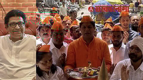 Raj Thackeray Birthday News