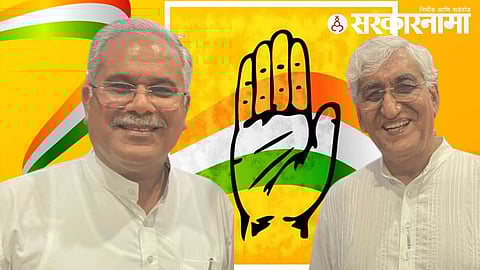 T S Singh Deo Deputy Cm : Bhupesh Baghel